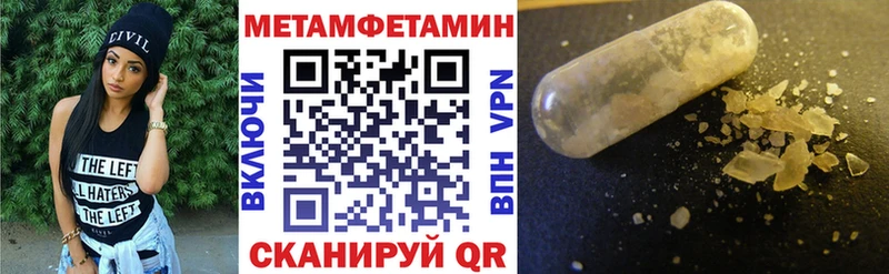 где можно купить наркотик  Щигры  Амфетамин Розовый 