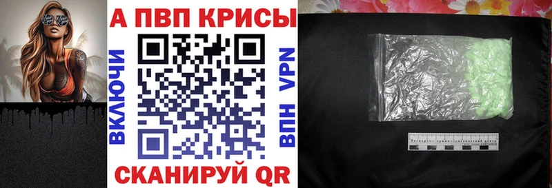 Alfa_PVP крисы CK  ссылка на мегу ТОР  Щигры 