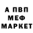 Метадон мёд Pixel Soda