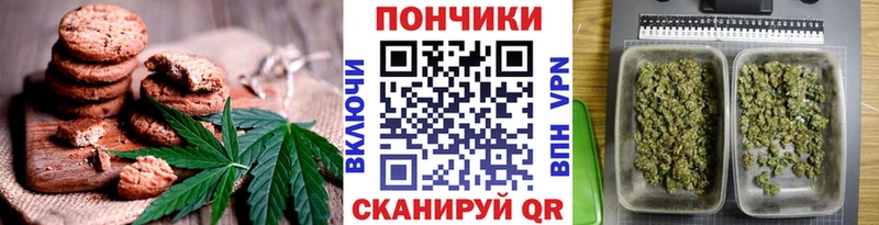 Cannafood конопля  Щигры 