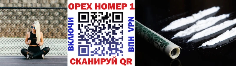Cocaine Перу  даркнет сайт  Щигры 