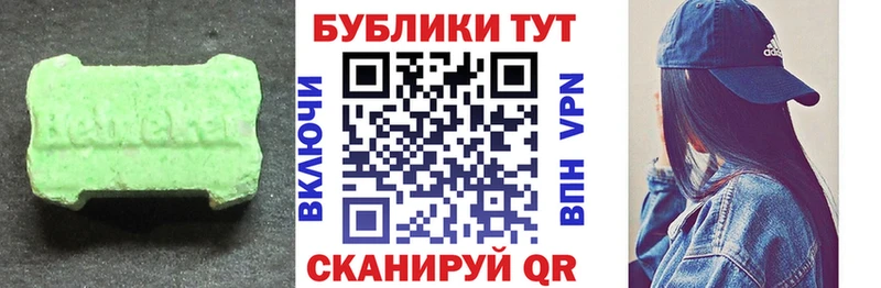 как найти закладки  Щигры  ЭКСТАЗИ 99% 