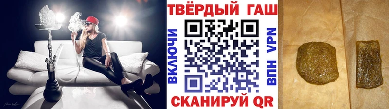 наркота  Щигры  ГАШ гашик 