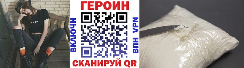 купить наркотик  Щигры  Героин герыч 