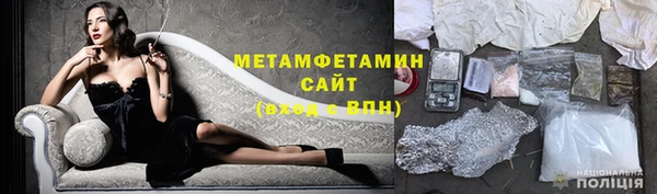 круглые Елизово