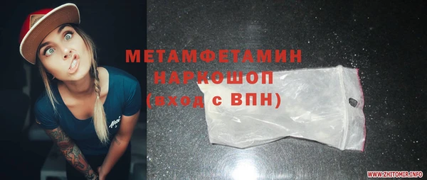 соль курить ск Елабуга