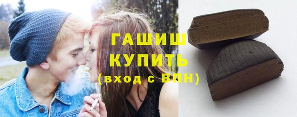 круглые Елизово