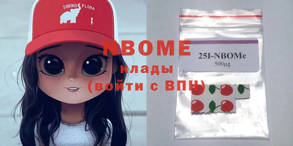 гашишное масло Костерёво