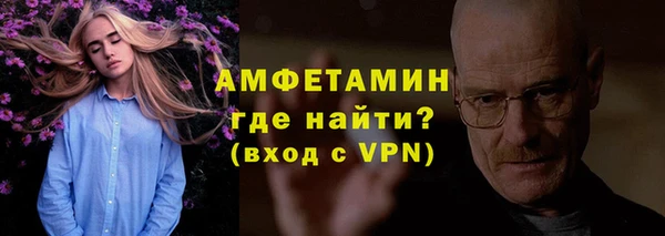 круглые Елизово