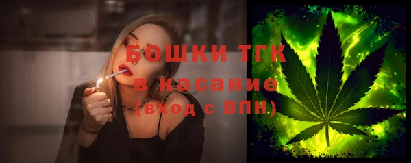 круглые Елизово