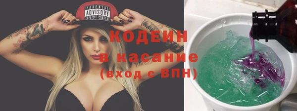 круглые Елизово