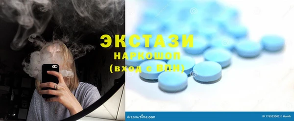 соль курить ск Елабуга