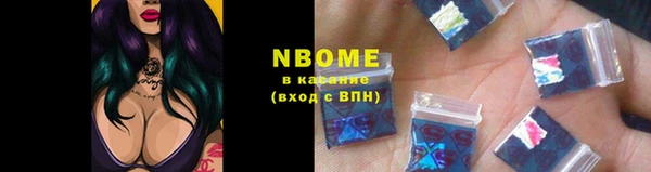круглые Елизово