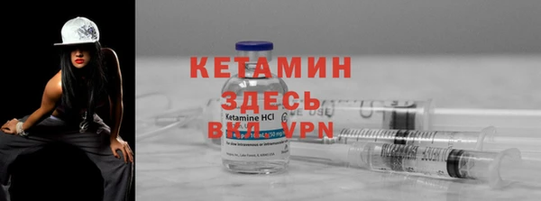 соль курить ск Елабуга