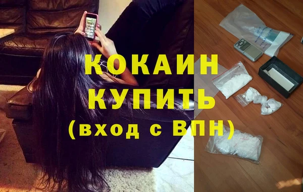 гашишное масло Костерёво