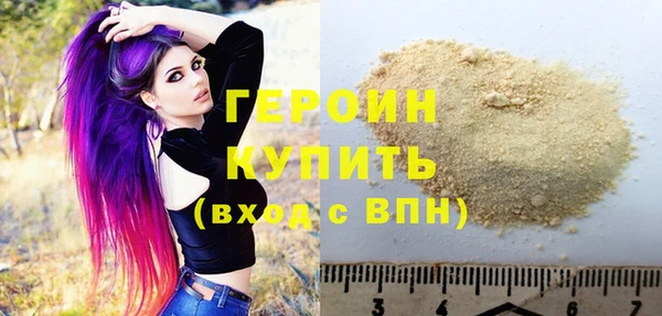 соль курить ск Елабуга