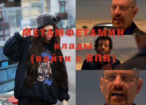 соль курить ск Елабуга