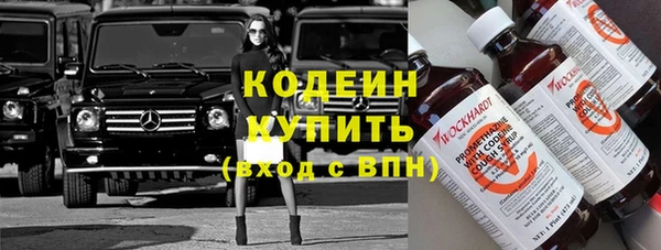 круглые Елизово