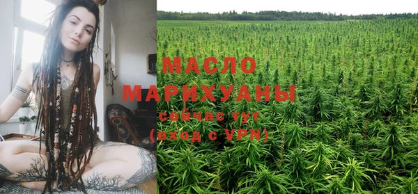 таблы Дмитров