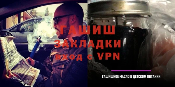 круглые Елизово