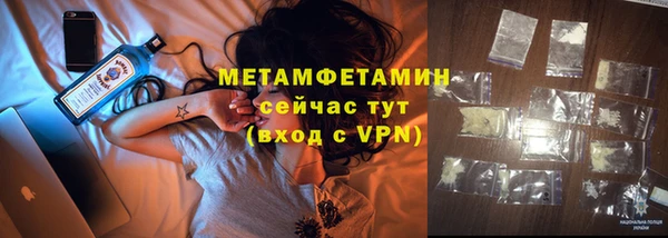 круглые Елизово