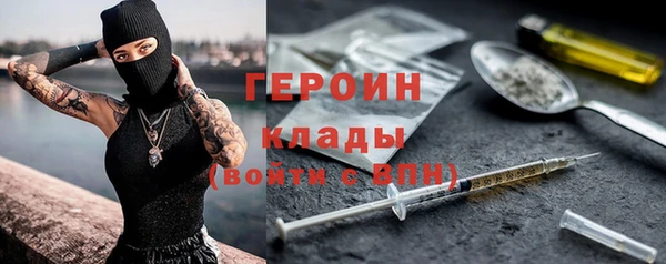 соль курить ск Елабуга