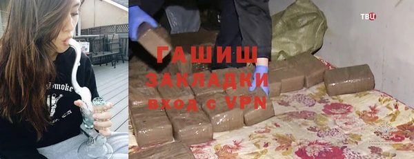 круглые Елизово