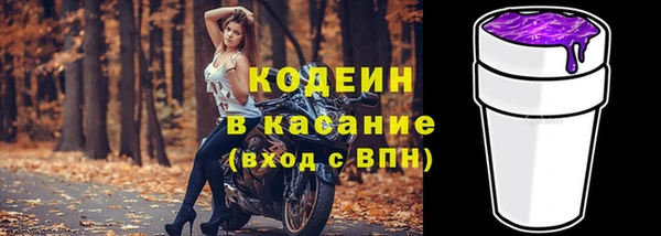 соль курить ск Елабуга