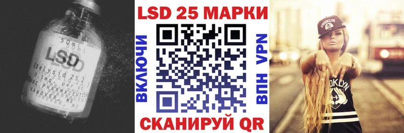 гидра сайт  Щигры  LSD-25 экстази кислота 