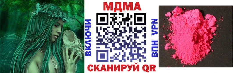 omg зеркало  Щигры  MDMA молли 