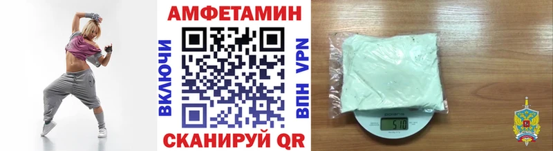 закладка  Щигры  Метамфетамин пудра 