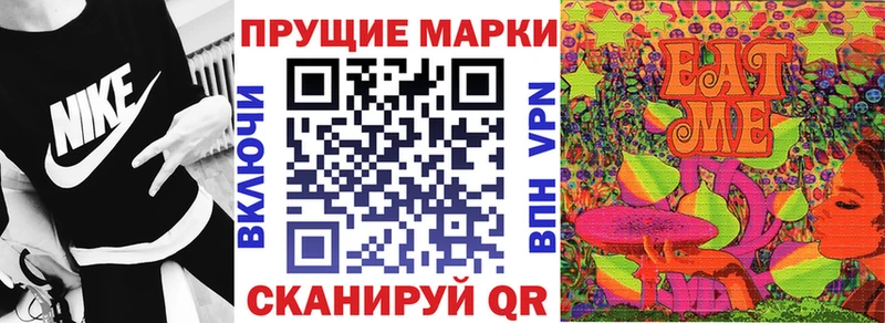 Марки N-bome 1500мкг  Щигры 