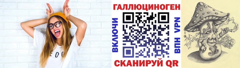 Галлюциногенные грибы мухоморы  Щигры 